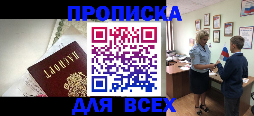 форма 3 в Смоленской области